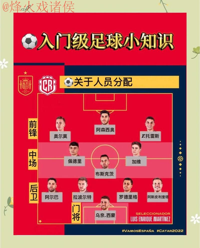 2026年世界杯买球稳定全站攻略指南 2026年世界杯买球稳定全站攻略指南