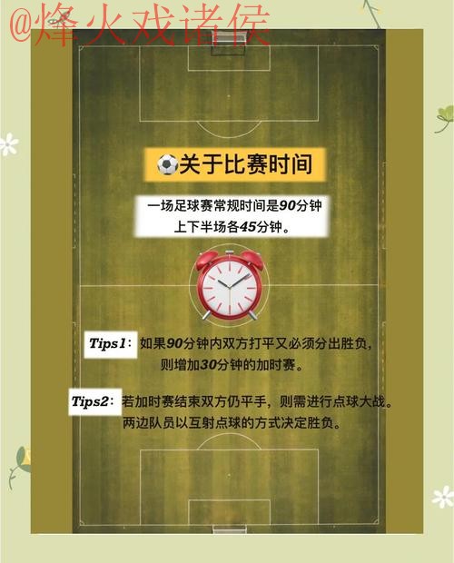 2026年世界杯买球稳定全站攻略指南 2026年世界杯买球稳定全站攻略指南