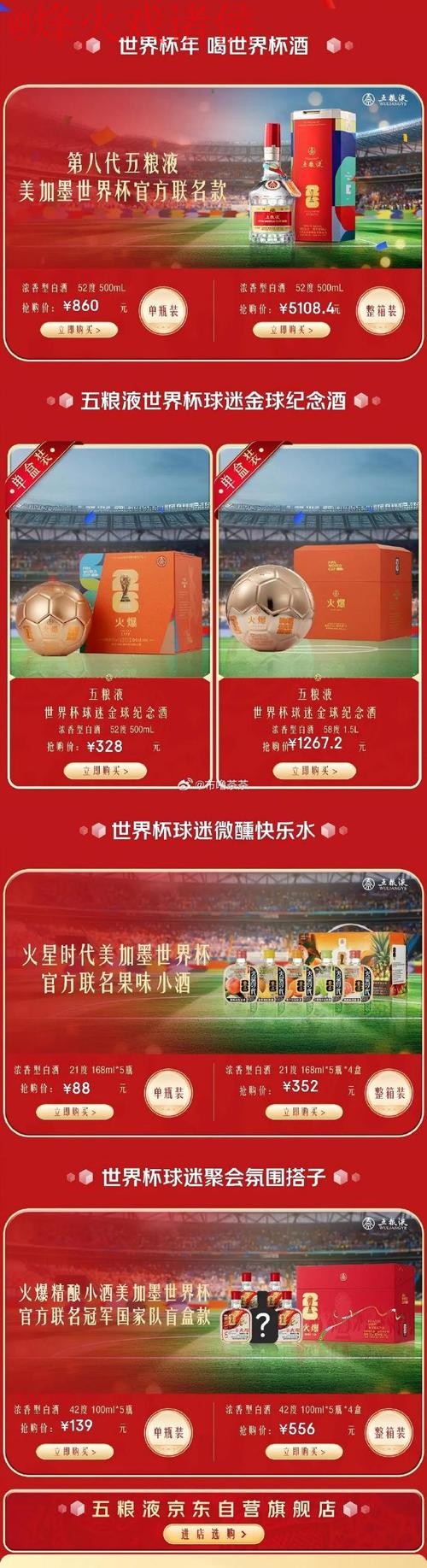 访问世界杯竞猜官网入口地址,赢取惊喜大奖 访问世界杯竞猜官网入口地址,赢取惊喜大奖