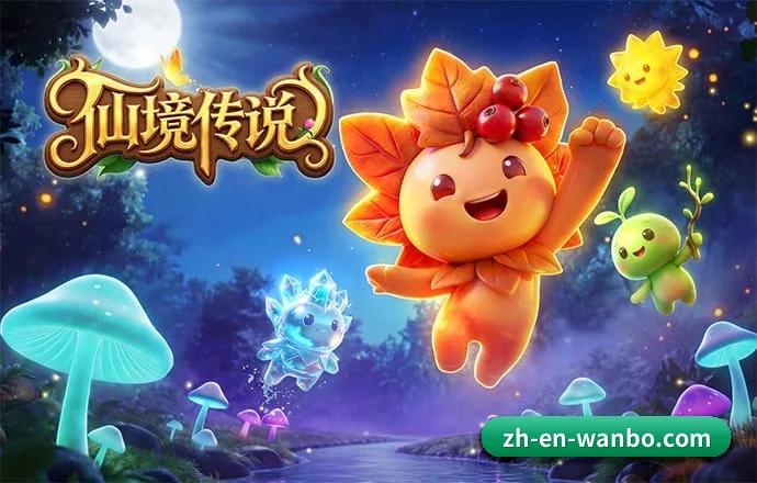 万博 APP